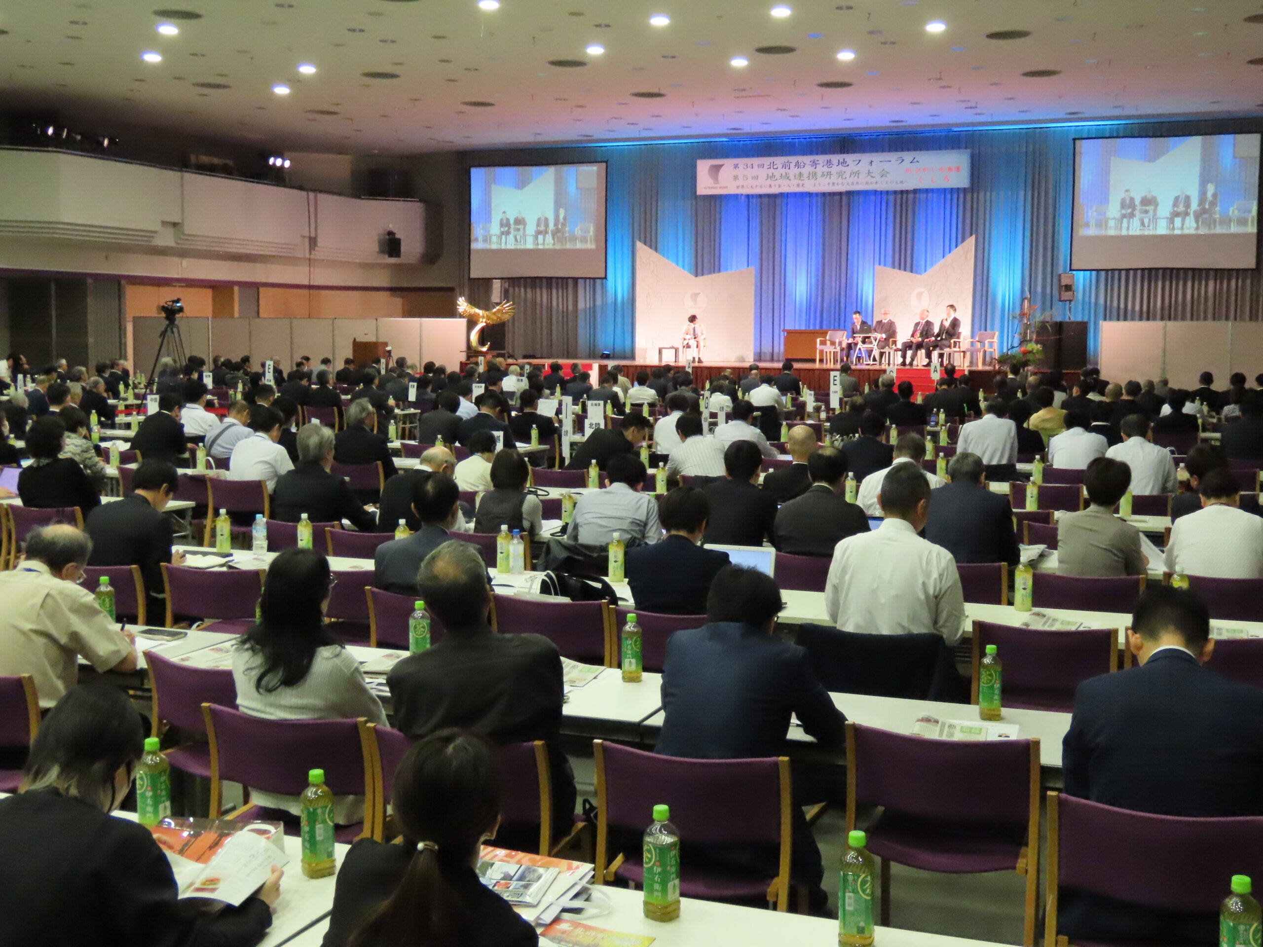 北海道・釧路で開かれた大会の様子