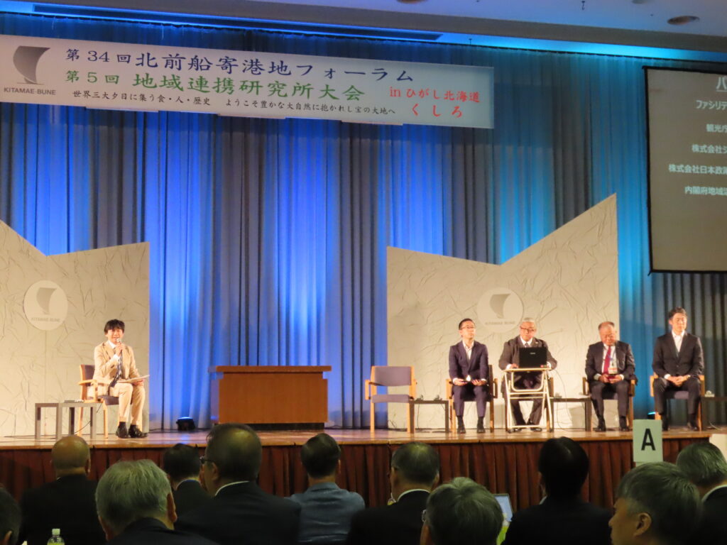 パネルディスカッションでは、地域振興につながるさまざまな意見が交わされた