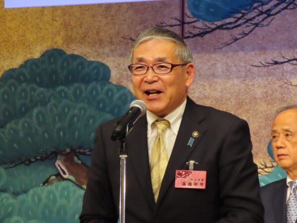 新潟県村上市 高橋邦芳市長