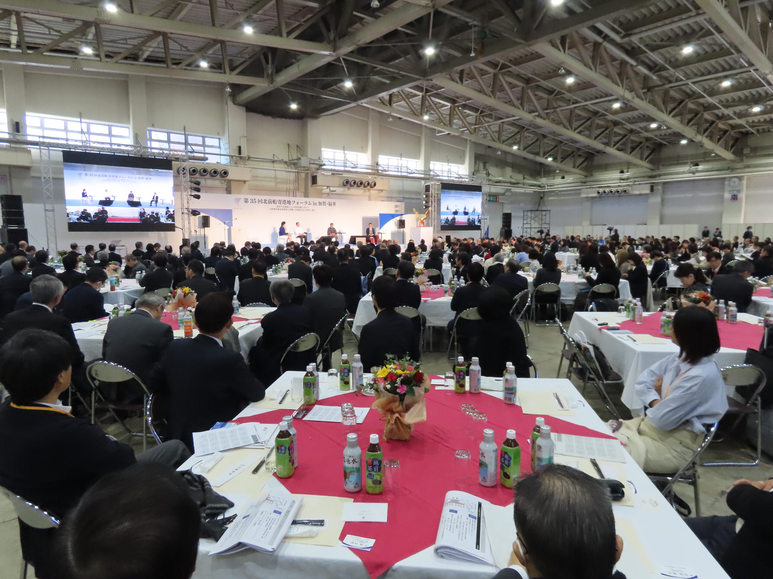 会場に約310人が参集