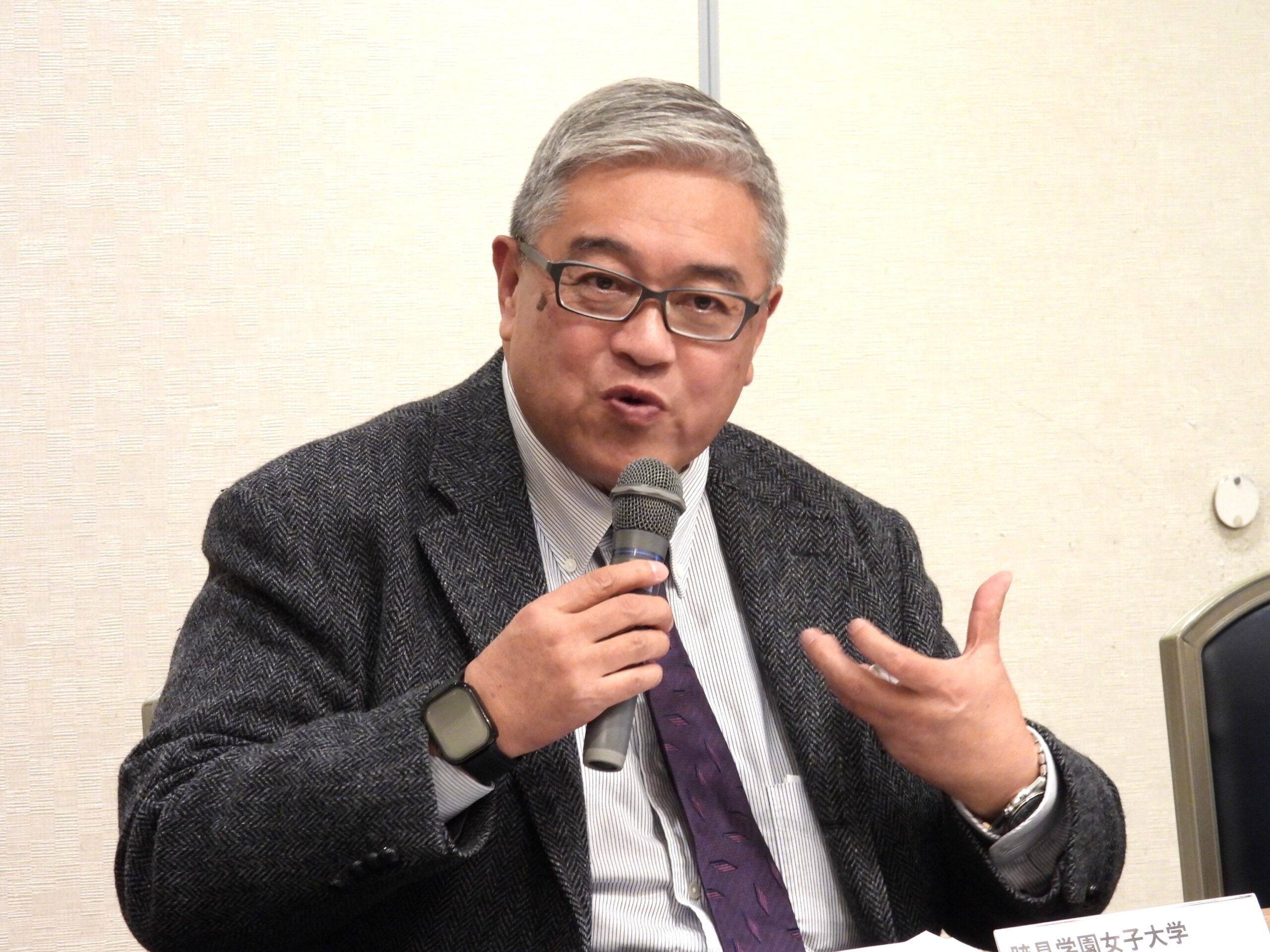 跡見学園女子大学の篠原准教授