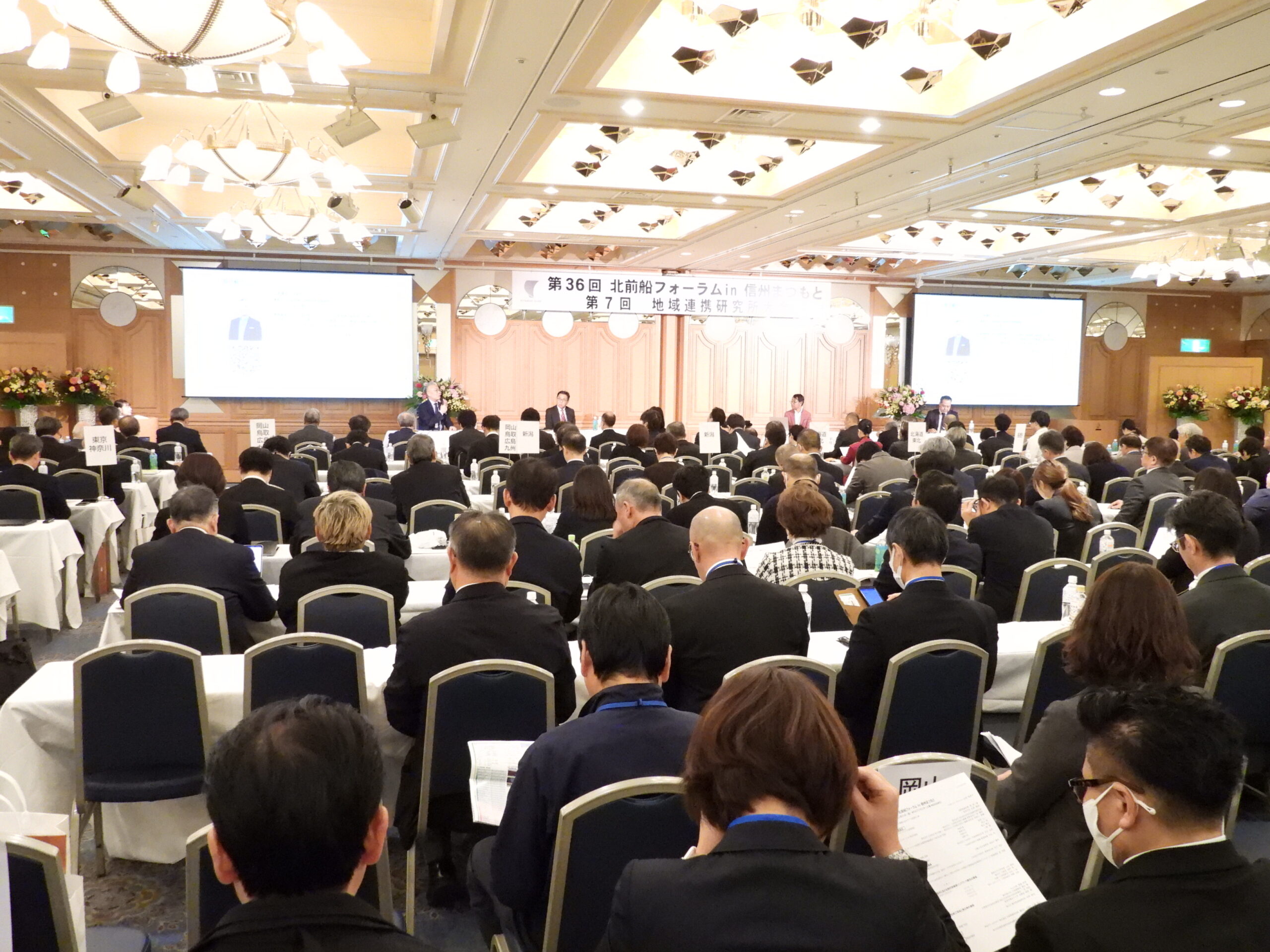 第2部 パネルディスカッションの様子