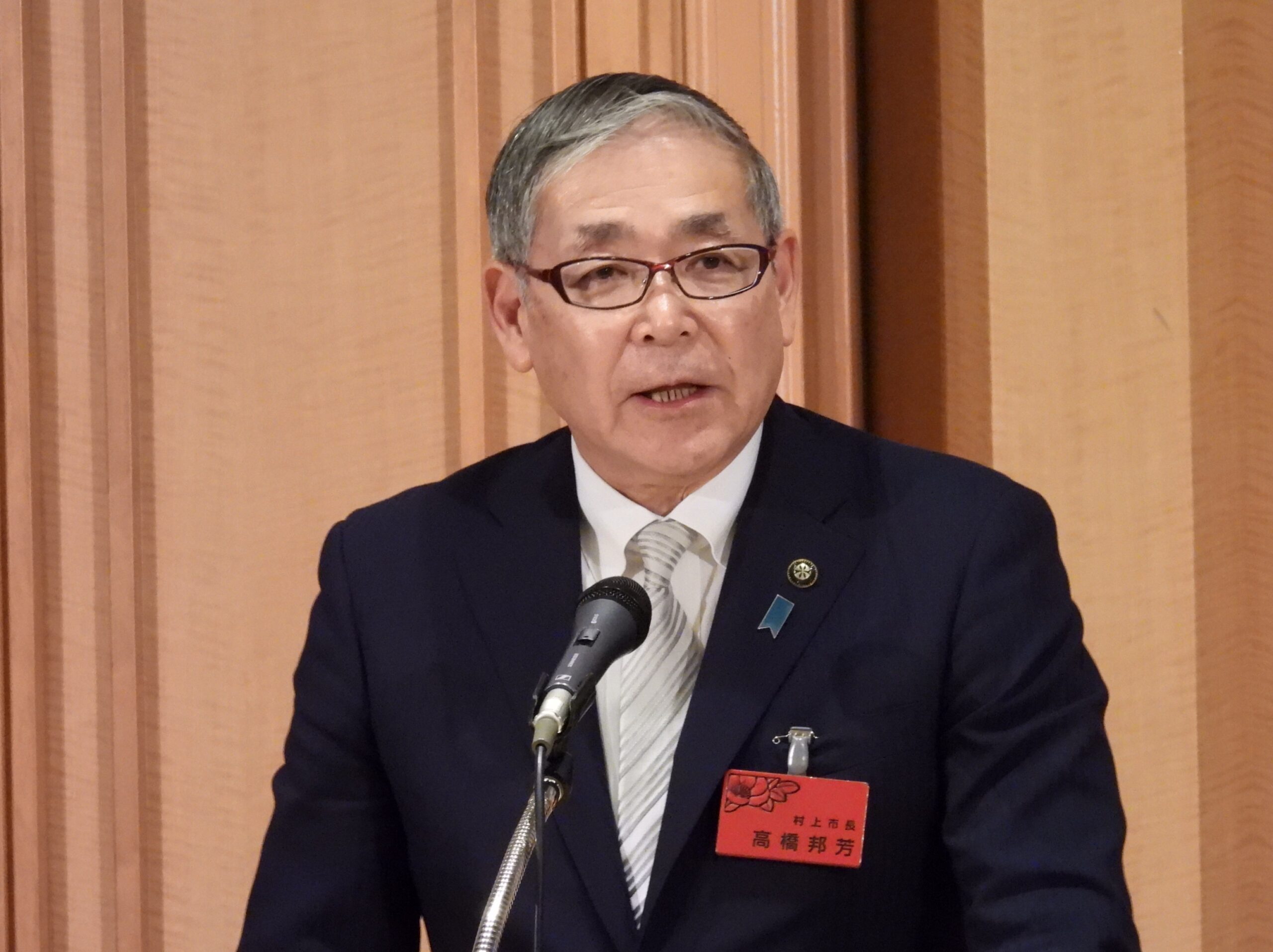 新潟県村上市の高橋邦芳市長